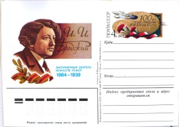 URSS Peinture. Entier Postal Artiste Russe Né En 1884 Mort En 1939. Neuf Emis En 1984 - Andere & Zonder Classificatie