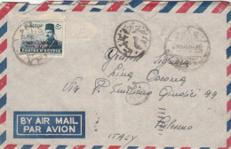 EGITTO  /   ITALIA  - Cover _ Lettera  - 06.03.1953 - Storia Postale