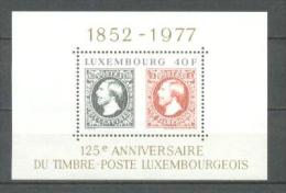 1977 LUXEMBOURG 125 YEARS STAMPS SOUVENIR SHEET MICHEL: B10 MNH ** - Blocks & Kleinbögen