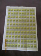 CHESS. Ecuador  1975 Chess Stamp In Complete Sheet Of 100. Upper 5 Stamps B. The Vertical 7th And 8th Stamps Separated. - Equateur