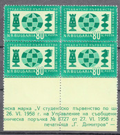 CHESS.  N Bulgaria 1958, 5th World Students Team Championships In Varna, Lower Sheet Part Of 4, Mint Never Hinged - Neufs