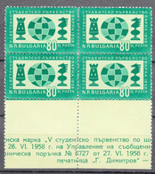 Delcampe - CHESS.  N Bulgaria 1958, 5th World Students Team Championships In Varna, Lower Sheet Part Of 4, Mint Never Hinged - Unused Stamps