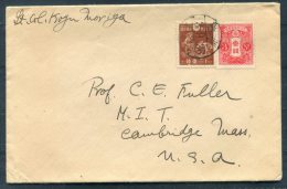 1930s? Japan Military Lt Col - Prof Fuller M.I.T. Cambridge Mass. USA - Lettres & Documents