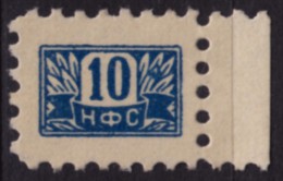 Socialist Alliance Of Working People Of Yugoslavia - Member Stamp - Yugoslavia- Revenue Stamp - Used - Service