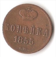 RUSSIE  1 KOPECK  1855 - Rusland