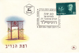 Israël - Document De 1954 - Oblitération Zikhron Ya'akov - Rothschild - Briefe U. Dokumente