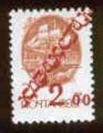 Delcampe - Kazakhstan 1993. 2 Roubles, Red Overprint - Kasachstan