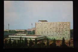 Delcampe - Ukraine. Donetsk. "Lokomotiv" Stadium -stade 1974 - Estadios