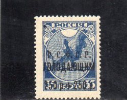 URSS 1922 * - Unused Stamps