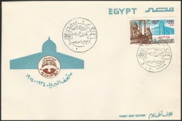 EGYPT FDC 1985 FIRST DAY COVER Egypt 1985 - Post Day - Egyptian Postal Museum 50th Anniversary - Covers & Documents