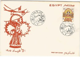 EGYPT FDC 1985 FIRST DAY COVER FEASTS - HOLIDAYS - Egyptian Folklore Feast - Cartas & Documentos