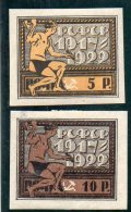 URSS 1922 * - Unused Stamps