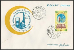 EGYPT FDC 1985 FIRST DAY COVER Fourth World Conference On Biography And Sunnah - Lettres & Documents