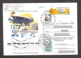 Delcampe - Moscow Olympic Football  In Kiev USSR 1980 Postmark Sokker "R"+ Stationery Postcard Mailed REGISTERED From Kiev - Olympische Spiele