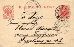 RUSSIE ENTIER POSTAL 1913 - Entiers Postaux