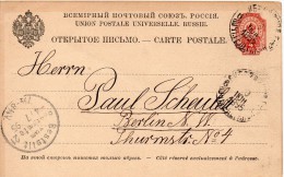 RUSSIE ENTIER POSTAL POUR L'ALLEMAGNE 1895 - Postwaardestukken