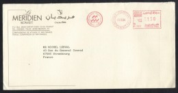 HOTEL MERIDIEN KOWEIT - KUWAIT / 1986 EMA SUR LETTRE POUR LA FRANCE (ref 6085) - Hotel- & Gaststättengewerbe