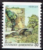 GREECE # STAMPS FROM YEAR 1994 STANLEY GIBBONS 1957B - Neufs