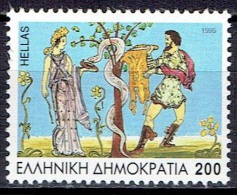 GREECE # STAMPS FROM YEAR 1995 STANLEY GIBBONS 1989 - Unused Stamps