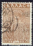 Delcampe - GREECE # STAMPS FROM YEAR 1948 STANLEY GIBBONS C682 - Bienfaisance