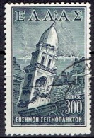 Delcampe - GREECE # STAMPS FROM YEAR 1953 STANLEY GIBBONS C713 - Bienfaisance
