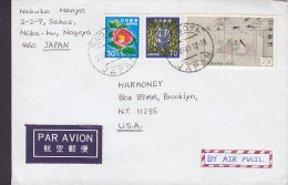 Japan Air Mail PAR AVION Label NAGOYA 1981 Cover Brief BROOKLYN United States Flower Cachet (2 Scans) - Poste Aérienne