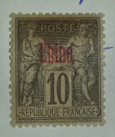 CHINE FRANCAISE YT 5 NSG Type II  TTB !!!!! - Other & Unclassified