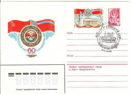 Georgia USSR 1980 Georgian Soviet Republic 60th Anniv, Canceled In Tbilisi 1981 - Georgië