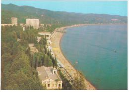 Georgia USSR 1980 Sukhumi, Abkhazia - Georgia