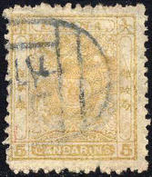 China #12 Used 5c Greenish Yellow Large Dragon From 1885 - Oblitérés
