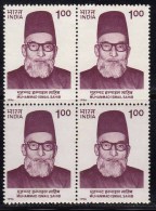 Delcampe - India MNH 1996 Block Of 4, Muhammad Ismail Sahib, Indian Union Muslim League President, Sharia Law Islam - Blocs-feuillets