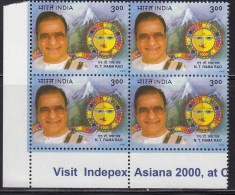 Delcampe - India MNH 2000, Block Of 4, Margin Tab Exhibition, N.T.Rama Rao, Politician, Actor, Cinema Roll, Sun & Earth, Astron - Blocs-feuillets