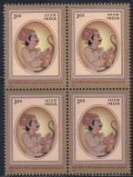 Delcampe - India MNH 2000, Block,  Samrat Prithviraj Chauhan, Personalties Series, Personality, Royal, Ruler, (Bow Of Archery ?) - Blocs-feuillets