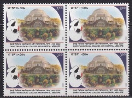 Delcampe - India MNH 2000, Block Of 4,  Christian Medical College And Hospital, Vellore, CMC, Health, Medicine, Architecture Chapel - Blocs-feuillets