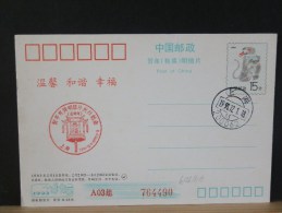 Delcampe - 49/809    CP JAPON - Singes