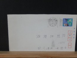 49/825     ENVELOPPE     JAPON - Enveloppes