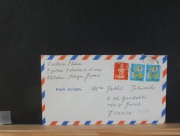 49/853      LETTRE    JAPON  POUR    LA FRANCE - Covers & Documents