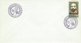 TIMBRES - STAMPS- MARCOPHILIE - PORTUGAL - VIII FESTIVAL HISPANO-PORTUGAIS  CHANSSON DE DOURO- CACHET PORTO - 13-08-1967 - Postal Logo & Postmarks
