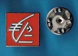 Delcampe - PIN´S //   . CAISSE D’ÉPARGNE, L’ÉCUREUIL - Banques