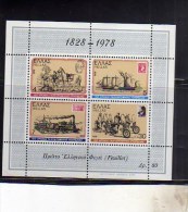 GREECE GRECIA ELLAS 1978 MEANS OF TRANSPORTATION HORSE SHIPS LOCOMOTIVE TRAIN MOTORS BLOCK SHEET FOGLIETTO FEUILLET MNH - Hojas Bloque