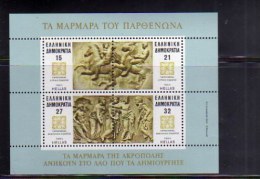 GREECE GRECIA ELLAS 1978 MARBLES PARTHENON SCULPTURES ATHEN BLOCK SHEET FOGLIETTO FEUILLET MNH - Blokken & Velletjes