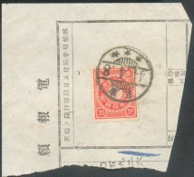JAPAN Postal History 20 Sen On Parcel - 10161 - Gebruikt