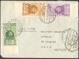 EGYPT Postal History Cover - 10163 - Storia Postale