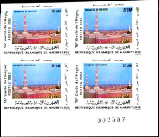 MOSQUES-15th CENTURY HIJRI MOSQUE OF MEDINE-MAURITANNIA-1980-IMPERF PLATE BLOCK OF 4-MNH-DCN-132 - Moschee E Sinagoghe