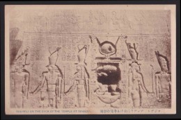 Egypt - Bas-relief On The Back Of The Temple At Dendera, Japan's Vintage Postcard - Museos