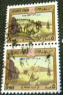 Oman 1972 Oman Harbours In 1809 - Matrah 5b X2 - Used - Oman