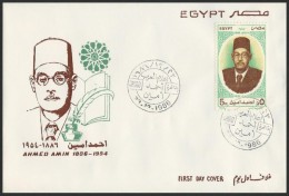 EGYPT UAR 1986 FDC / FIRST DAY COVER AHMAD AMIN Historian And Writer 1886 - 1954 EGYPTIAN CELEBRITY - Storia Postale