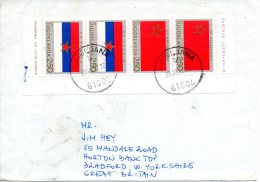 Delcampe - YOUGOSLAVIE. N°1749 & 1751 De 1980 Sur Enveloppe Ayant Circulé. Drapeaux De La Macédoine Et De La Serbie. - Briefe