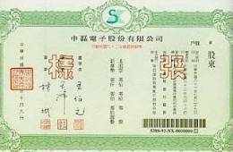 4-3 Stock Specimen Of Taiwan None Fix Face Value - Asia