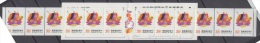 Delcampe - Booklet, Carnet, Taiwan Sc2981b New Year 1995, Bonne Année, Year Of The Boar - Neujahr